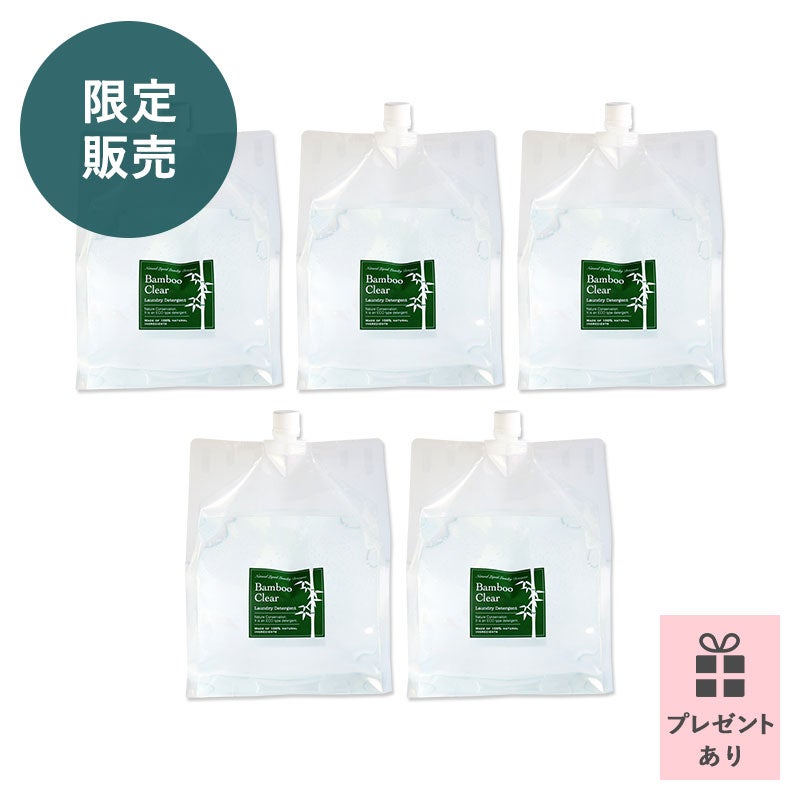 バンブークリア福袋