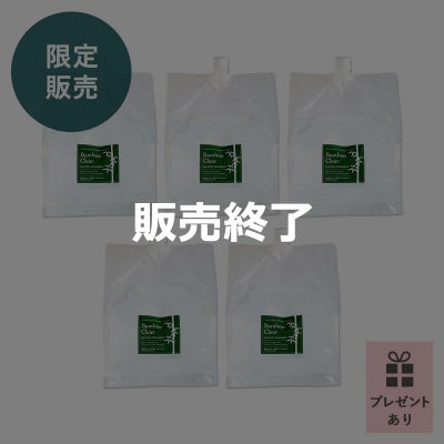 バンブークリア福袋