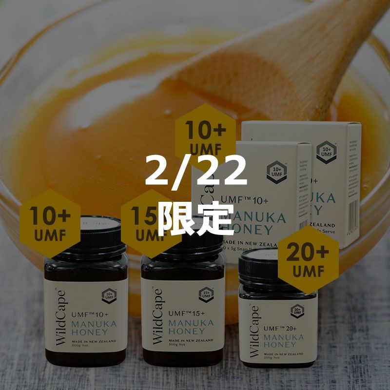 2/22限定】マヌカハニー非常食セット | 地球洗い隊（本店） ナチュラル