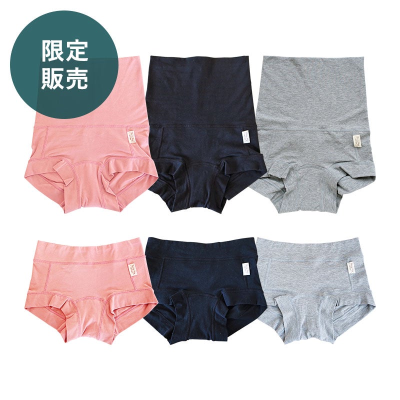 【5/22限定】やさしいショーツたっぷり6枚セット