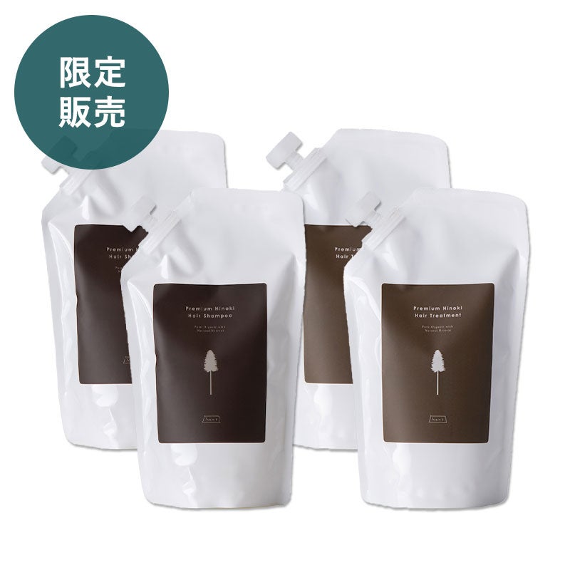 ◇販売終了◇[haus]プレミアムヒノキシャンプー＆トリートメント詰替