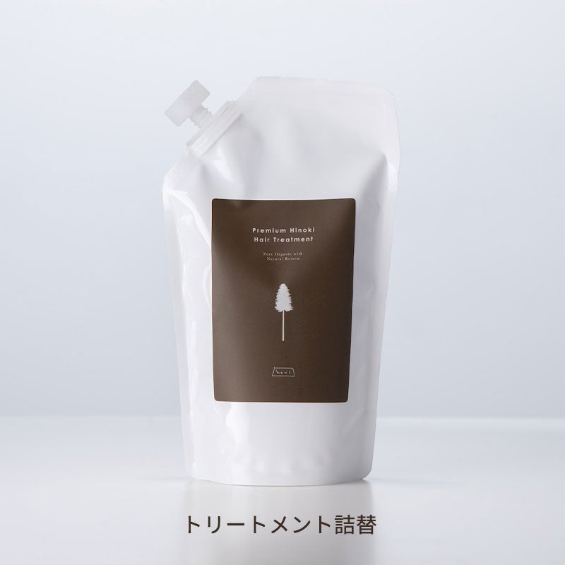 ◇販売終了◇[haus]プレミアムヒノキシャンプー＆トリートメント詰替